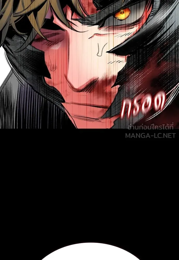Jungle Juice Chap 162 - Next Chap 163