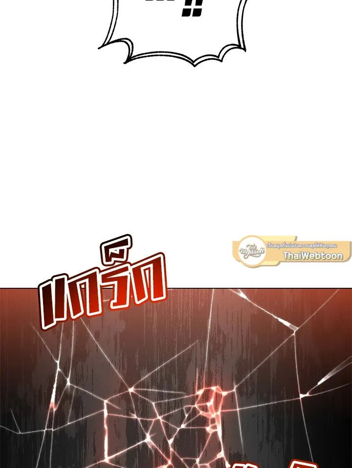 The Max Level Hero has Returned! Chap 186 - Next Chap 187