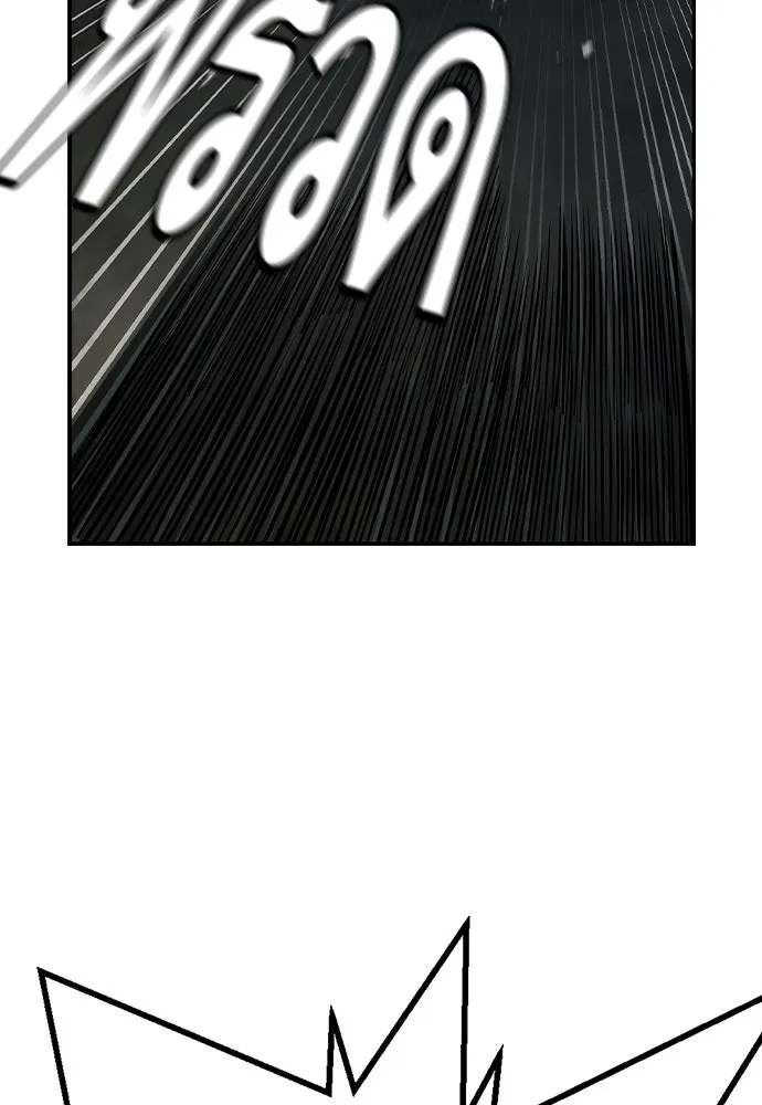 King Game Chap 99 - Next Chap 100