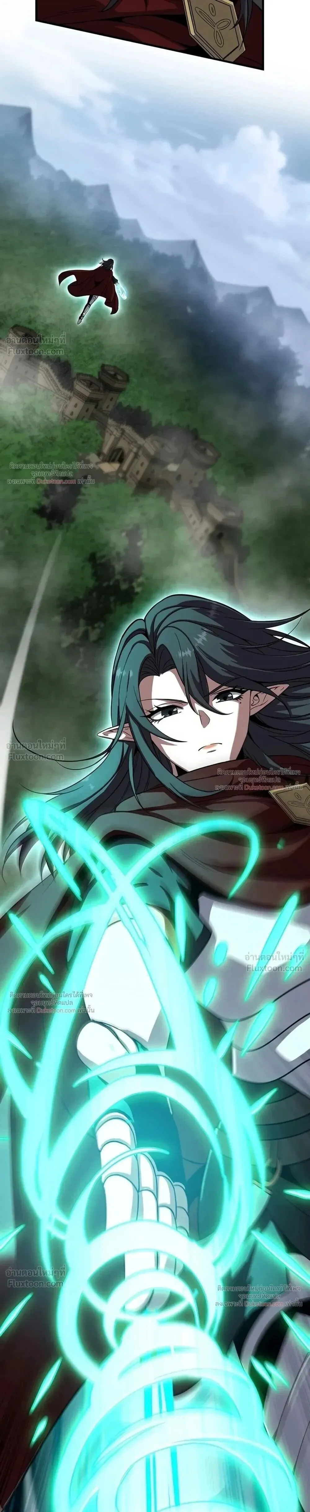 The Beginning After The End Chap 243 - Next Chap 244