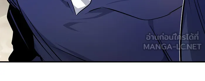 The Dark Magician Transmigrates After 66666 Years – จอมเวทเกิดใหม่ในรอบ 66666 ปี Chap 17 - Next Chap 18