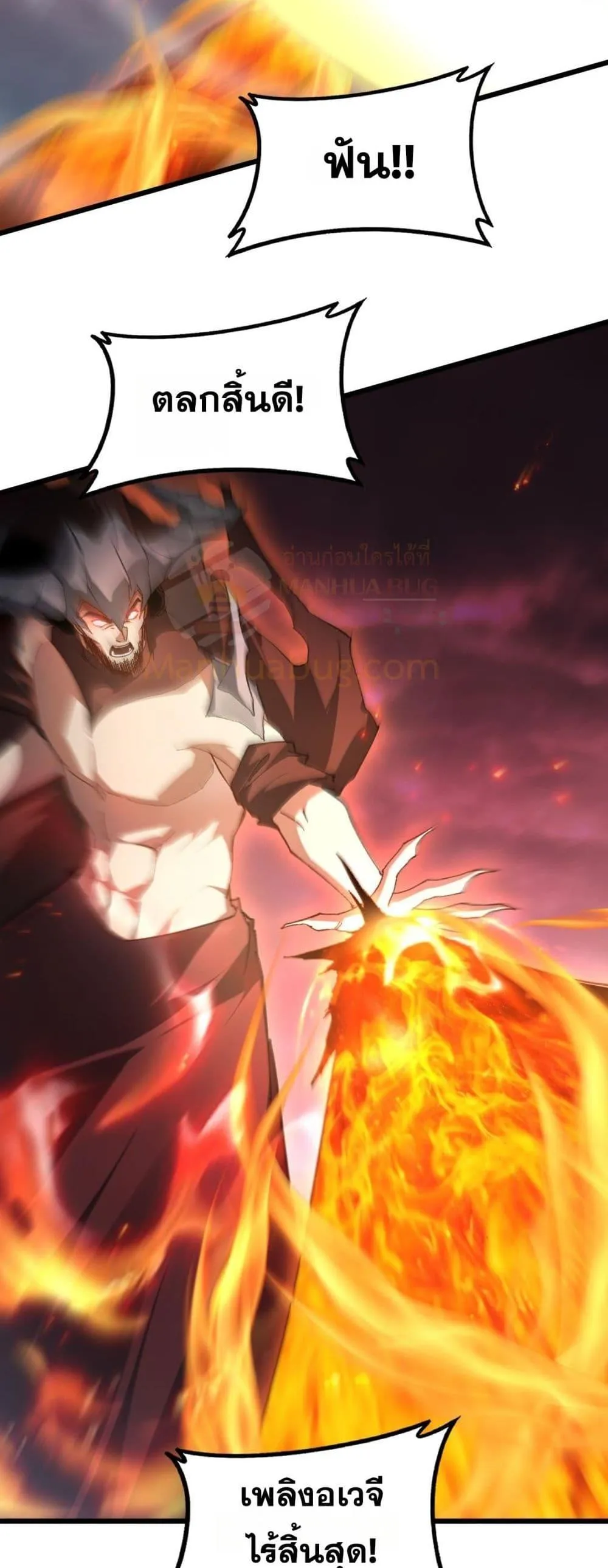 Overlord of Insects Chap 78 - Next Chap 79