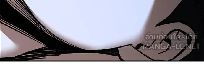 The Bully in Charge Chap 156 - Next Chap 157