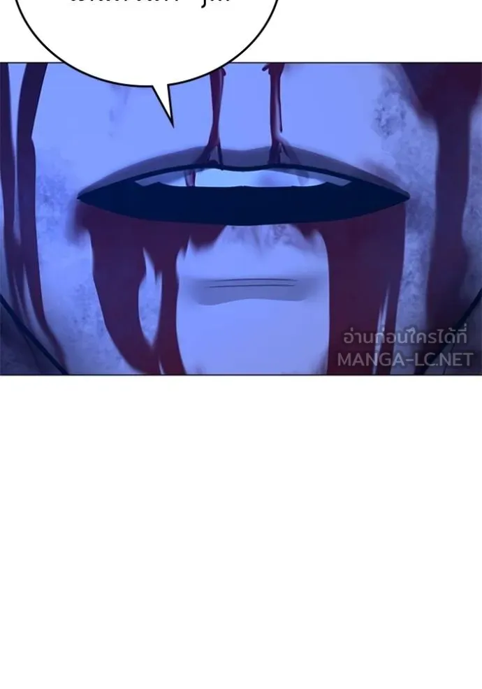 Reality Quest Chap 133 - Next Chap 134