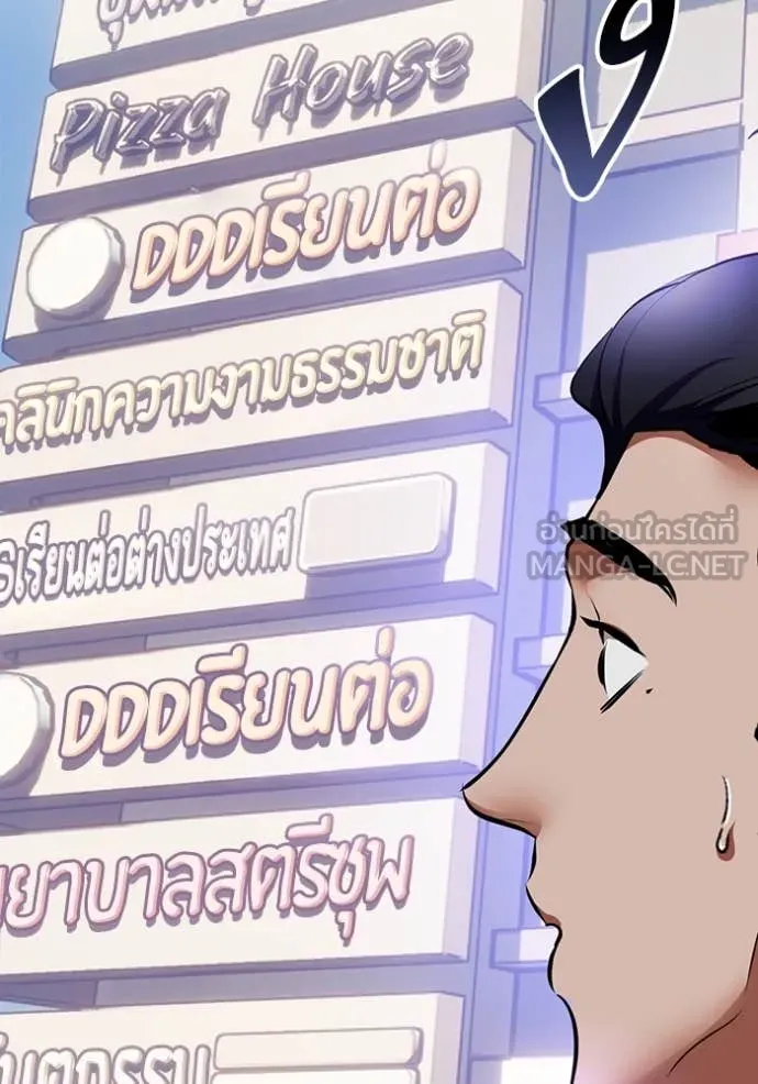 Return to Player Chap 207 - Next Chap 208