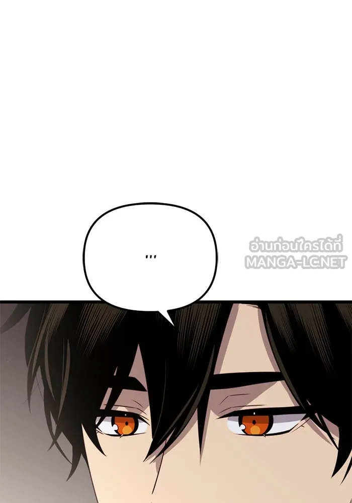 I Obtained a Mythic Item – พลิกชะตาคว้าไอเทมระดับเทพ Chap 101 - Next Chap 102