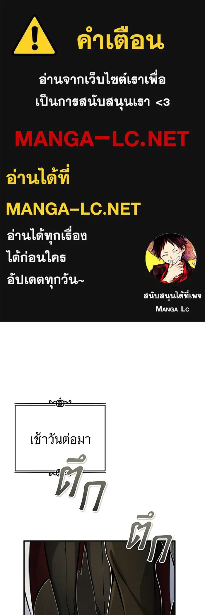 The Dark Magician Transmigrates After 66666 Years – จอมเวทเกิดใหม่ในรอบ 66666 ปี Chap 73 - Next Chap 74