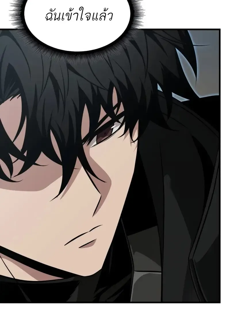 Pick Me Up, Infinite Gacha Chap 178 - Next Chap 179