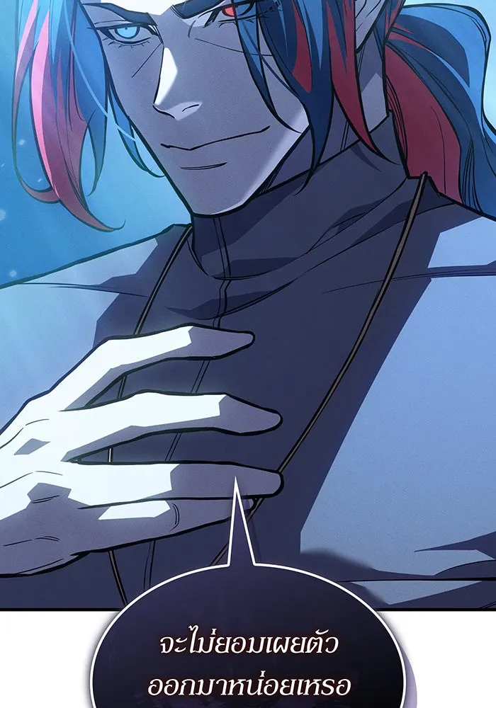 Regressing With the King’s Power – เกิดใหม่พร้อมพลังแห่งราชัน Chap 114 - Next Chap 115