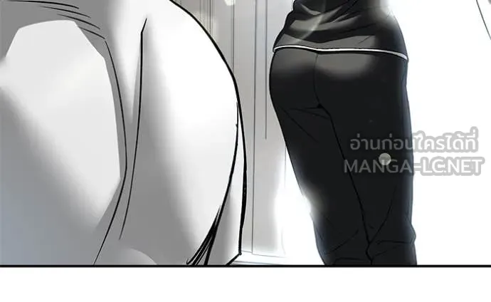 The Bully in Charge Chap 162 - Next Chap 163