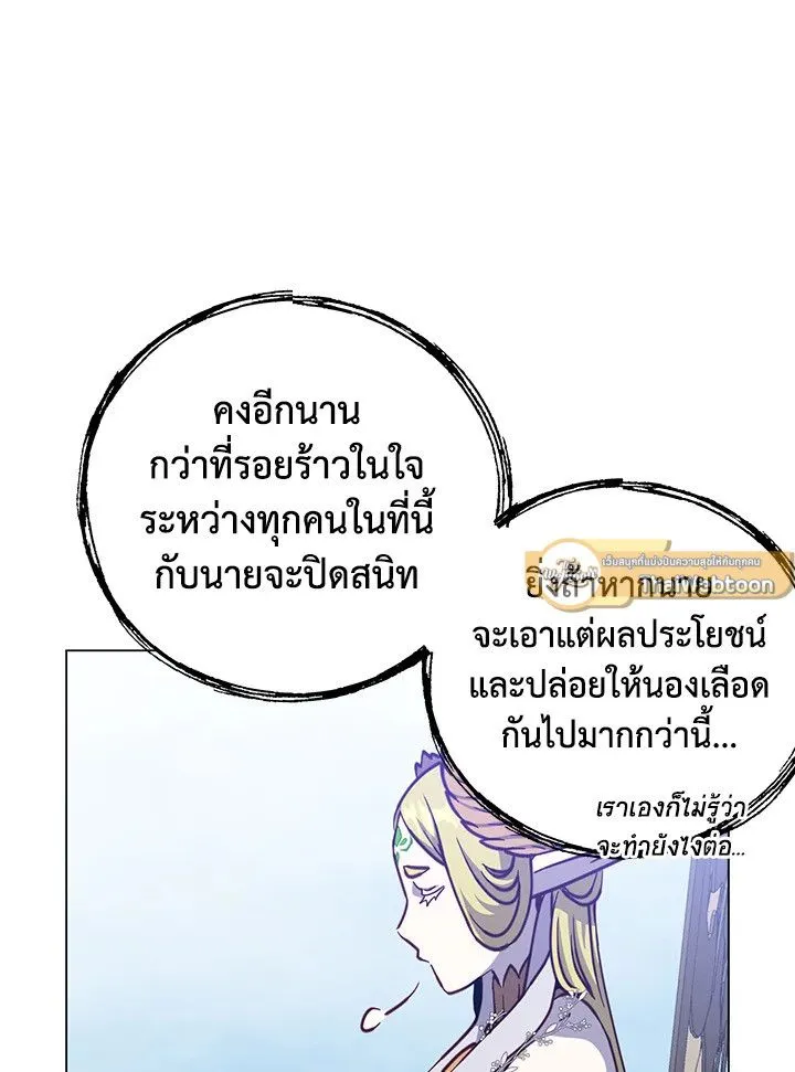 The Max Level Hero has Returned! Chap 189 - Next Chap 190