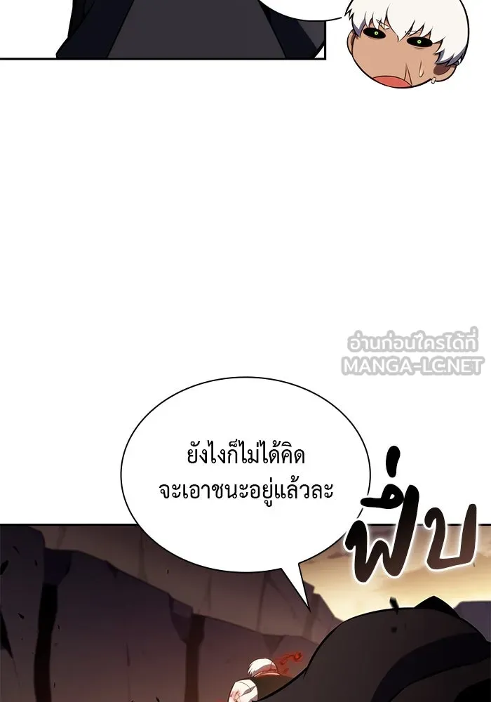 The Regressed Son of a Duke is an Assassin – ลูกชายคนเล็กของดยุกคือมือสังหาร Chap 82 - Next Chap 83