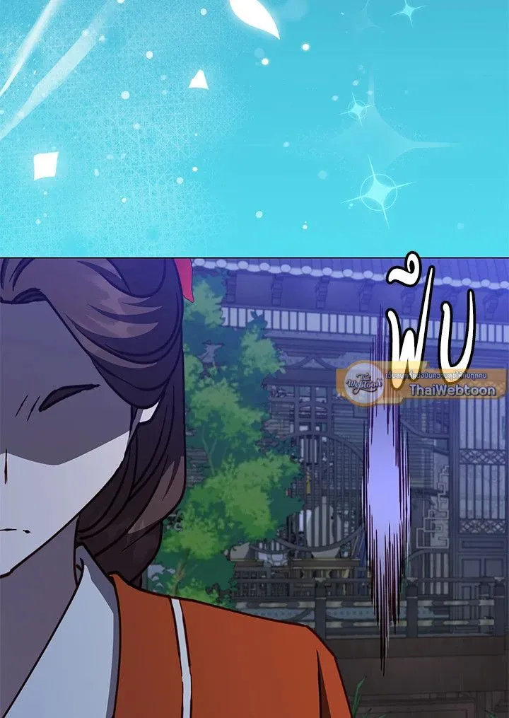 The Max Level Hero has Returned! Chap 199 - Next Chap 200