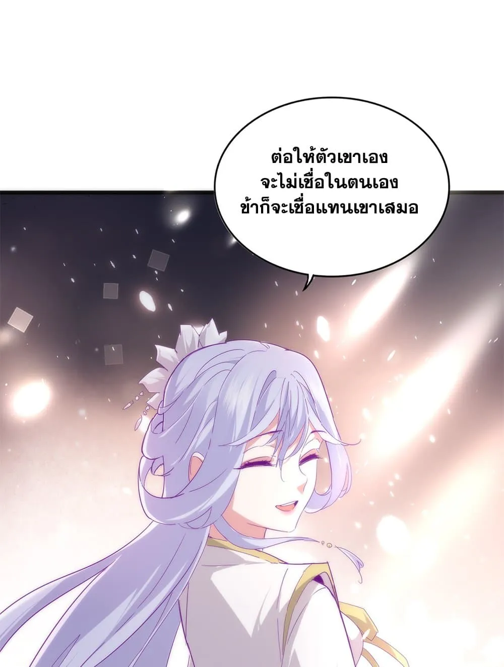Magic Emperor Chap 712 - Next Chap 713