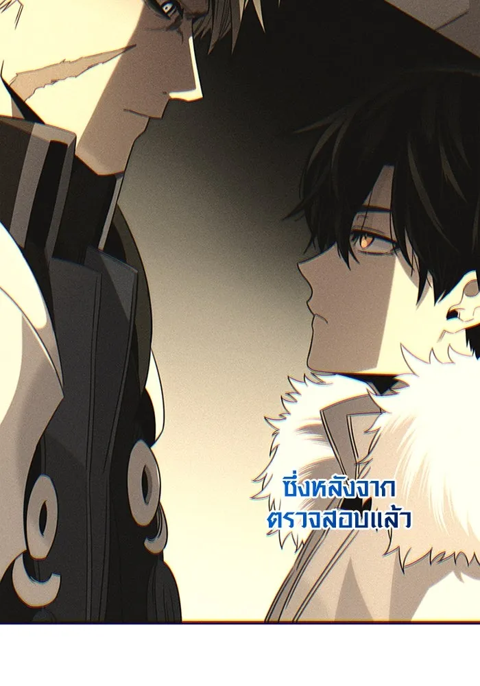 I Obtained a Mythic Item – พลิกชะตาคว้าไอเทมระดับเทพ Chap 128 - Next Chap 129