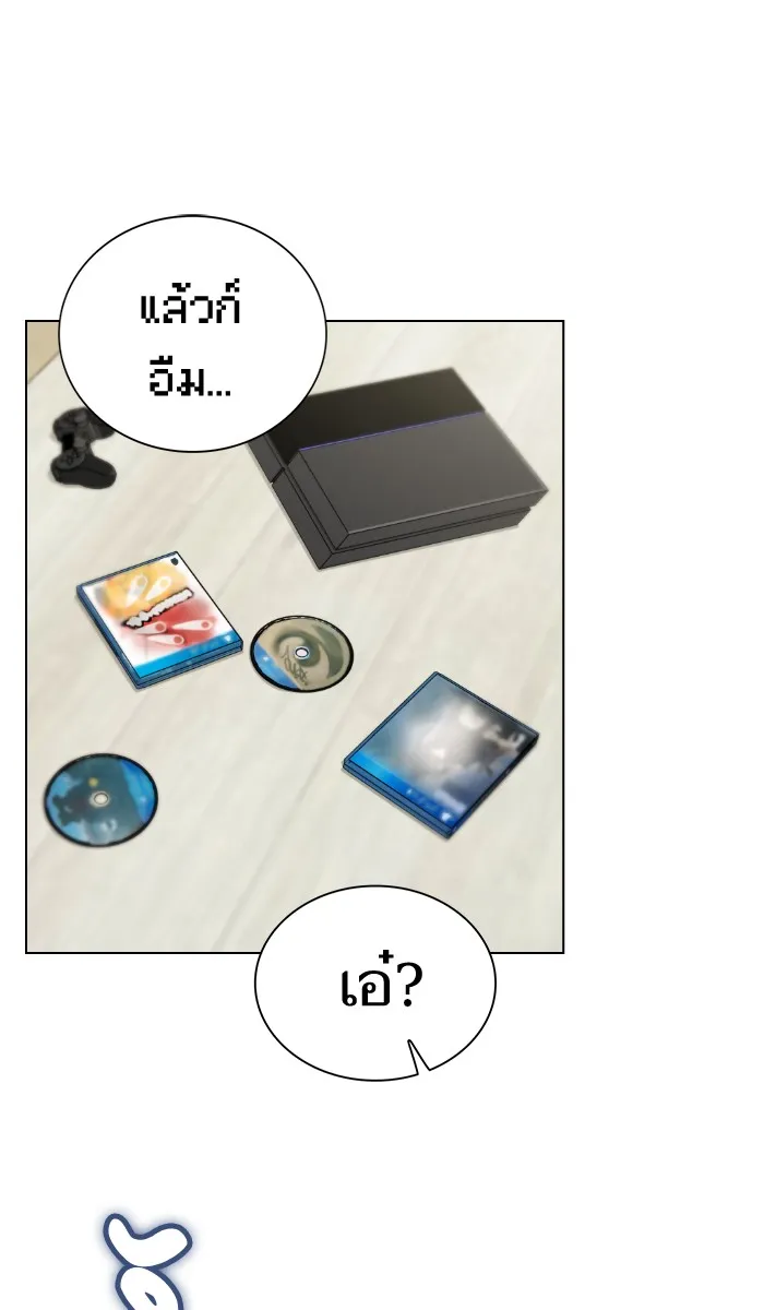 The Tutorial Tower of the Advanced Player – ผู้เล่นขั้นเทพแห่งหอคอยฝึกสอน Chap 61 - Next Chap 62