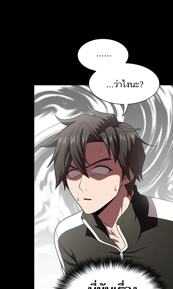 The Tutorial Tower of the Advanced Player – ผู้เล่นขั้นเทพแห่งหอคอยฝึกสอน Chap 99 - Next Chap 100
