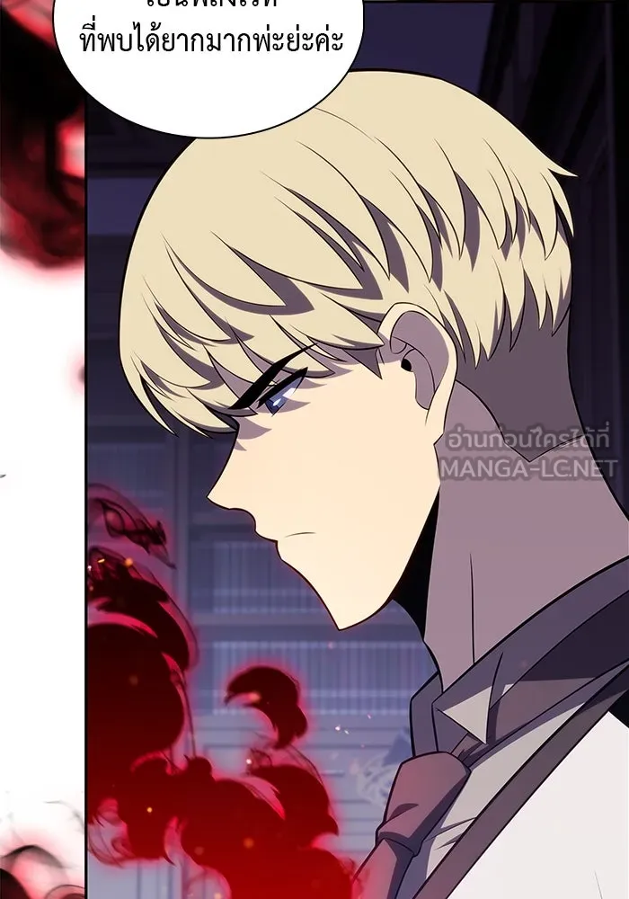 The Regressed Son of a Duke is an Assassin – ลูกชายคนเล็กของดยุกคือมือสังหาร Chap 39 - Next Chap 40