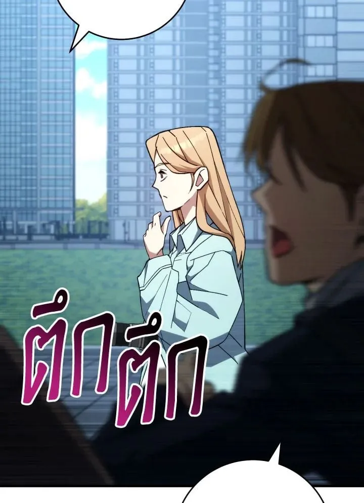 The Hero Returns Chap 92 - Next Chap 93