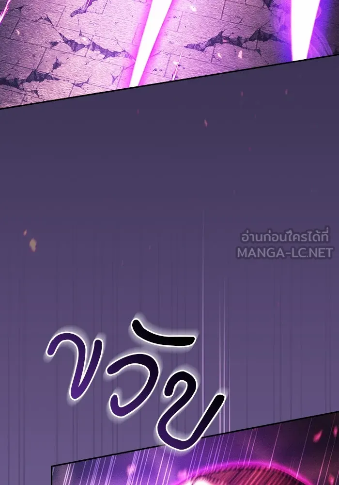 Academy’s Genius Swordmaster – นักดาบอัจฉริยะจากอะคาเดมี Chap 81 - Next Chap 82