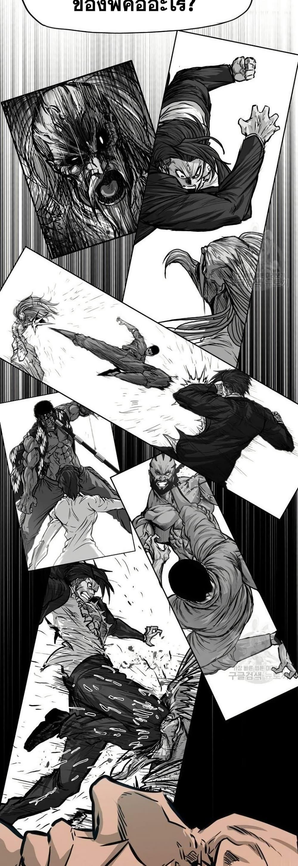 Boss in School Chap 120 - Next Chap 121