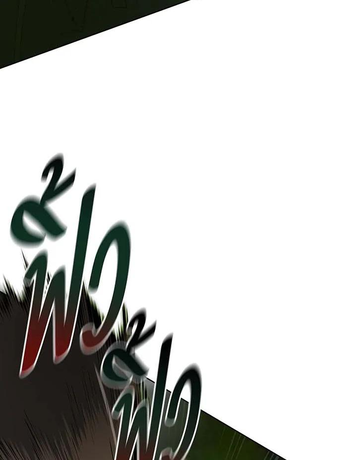 Necromancer Academy's Genius Summoner Chap 142 - Next Chap 143