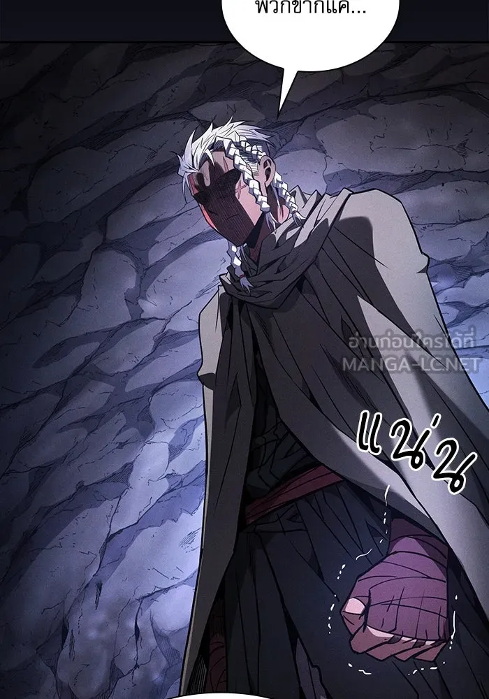 Academy’s Genius Swordmaster – นักดาบอัจฉริยะจากอะคาเดมี Chap 110 - Next Chap 111