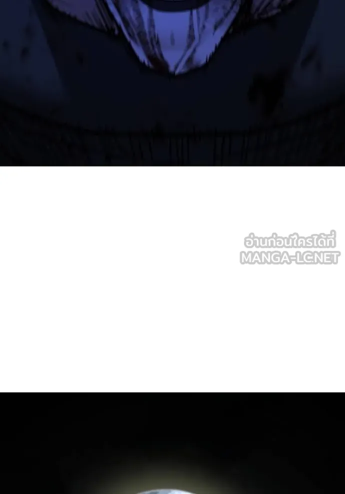 Reality Quest Chap 140 - Next Chap 141