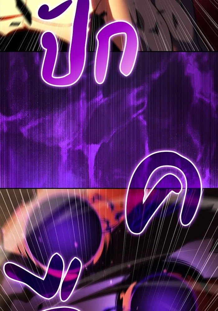 The Regressed Son of a Duke is an Assassin – ลูกชายคนเล็กของดยุกคือมือสังหาร Chap 57 - Next Chap 58