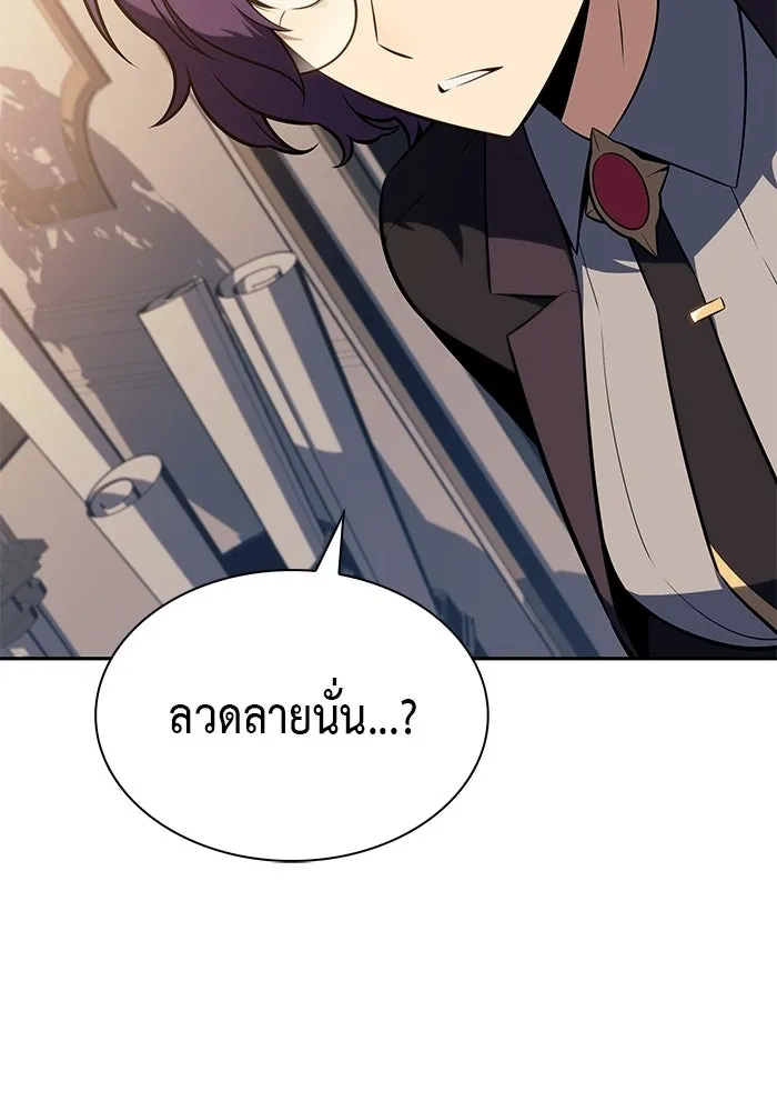 The Regressed Son of a Duke is an Assassin – ลูกชายคนเล็กของดยุกคือมือสังหาร Chap 96 - Next Chap 97