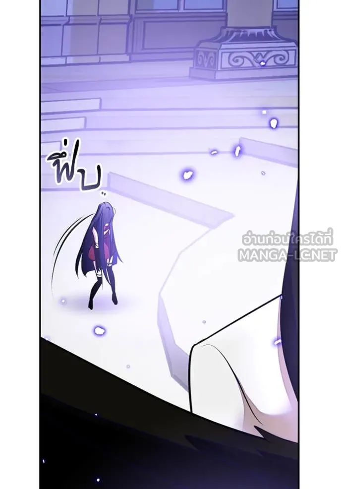 Return to Player Chap 197 - Next Chap 198