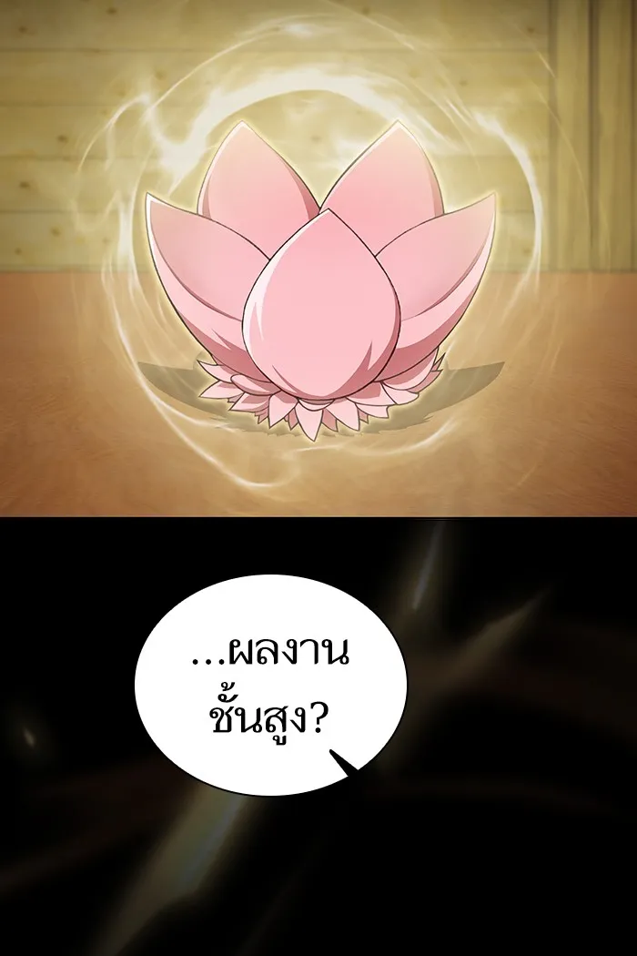 The Tutorial Tower of the Advanced Player – ผู้เล่นขั้นเทพแห่งหอคอยฝึกสอน Chap 134 - Next Chap 135