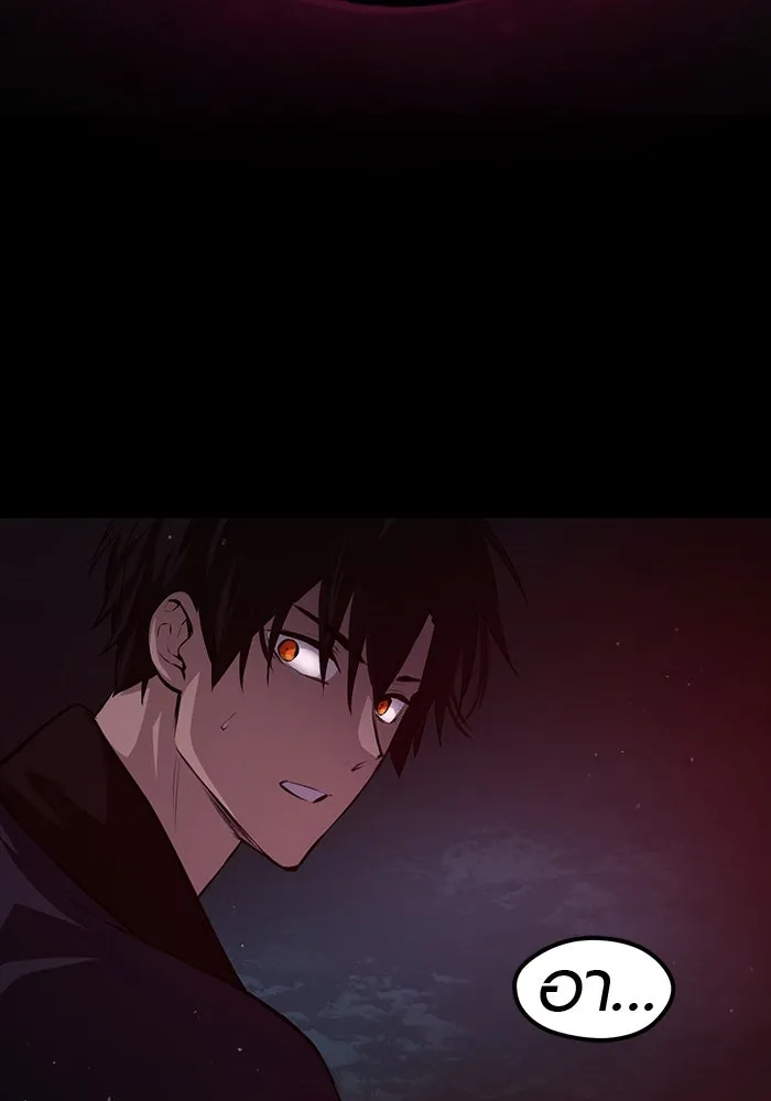 I Obtained a Mythic Item – พลิกชะตาคว้าไอเทมระดับเทพ Chap 8 - Next Chap 9