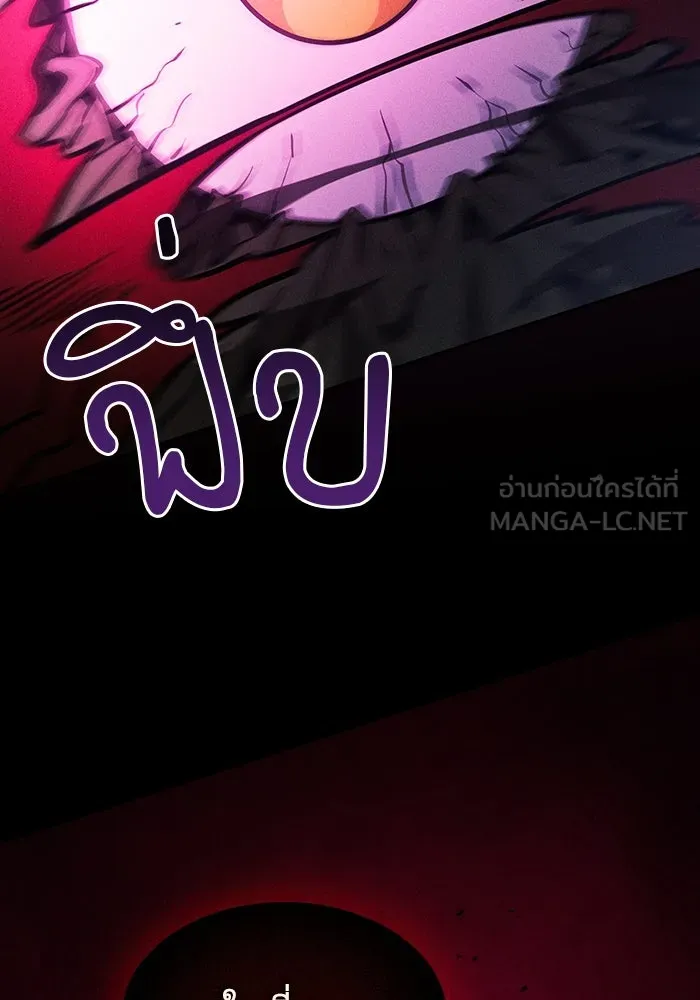 Academy’s Genius Swordmaster – นักดาบอัจฉริยะจากอะคาเดมี Chap 88 - Next Chap 89