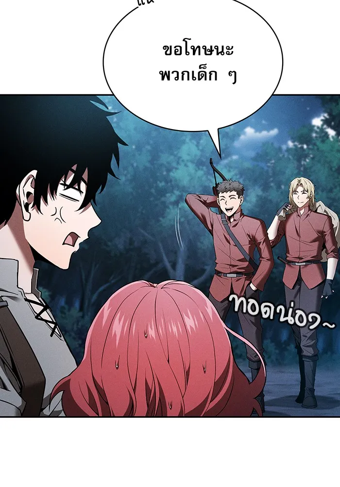 Academy’s Genius Swordmaster – นักดาบอัจฉริยะจากอะคาเดมี Chap 7 - Next Chap 8