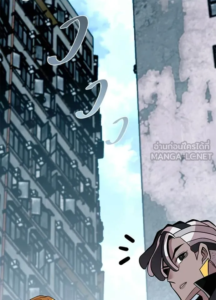 Villain To Kill Chap 214 - Next Chap 215