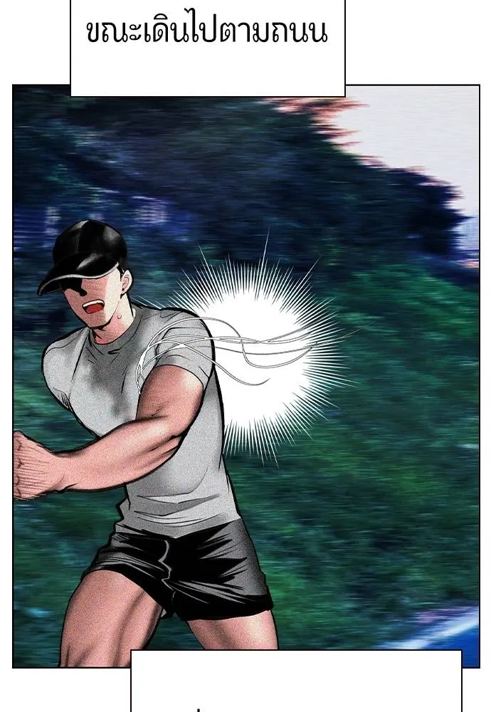 Jungle Juice Chap 138 - Next Chap 139
