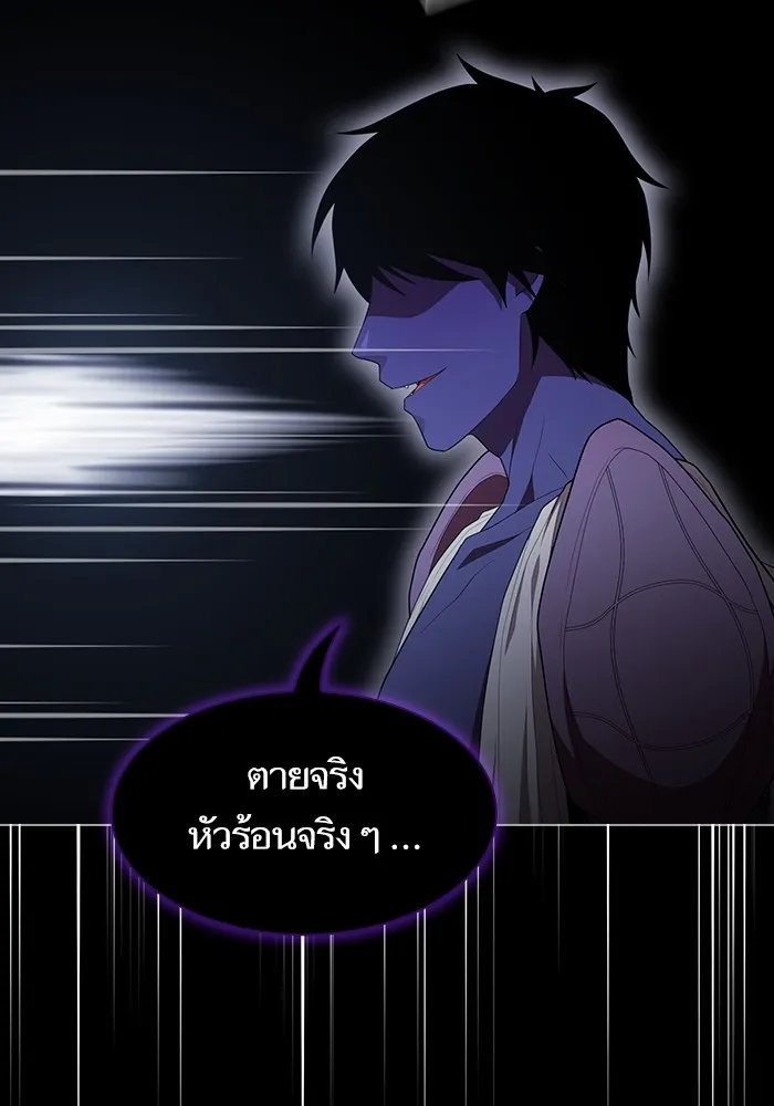 The Tutorial Tower of the Advanced Player – ผู้เล่นขั้นเทพแห่งหอคอยฝึกสอน Chap 152 - Next Chap 153