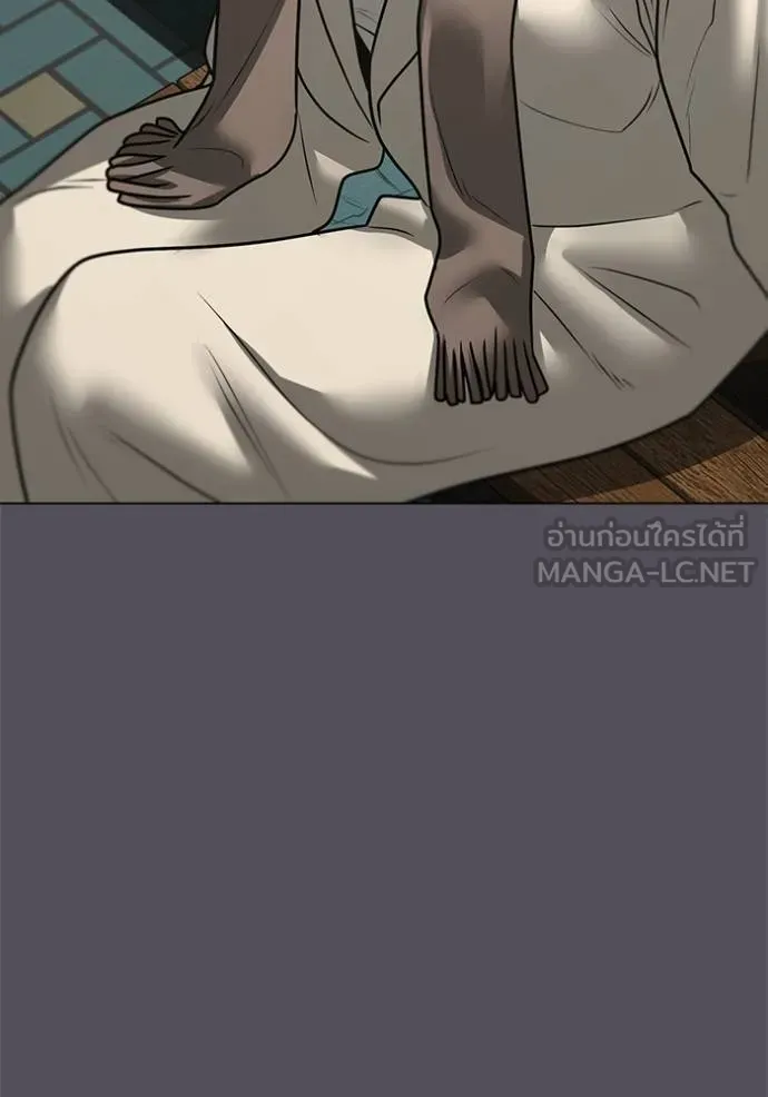 Reality Quest Chap 155 - Next Chap 156