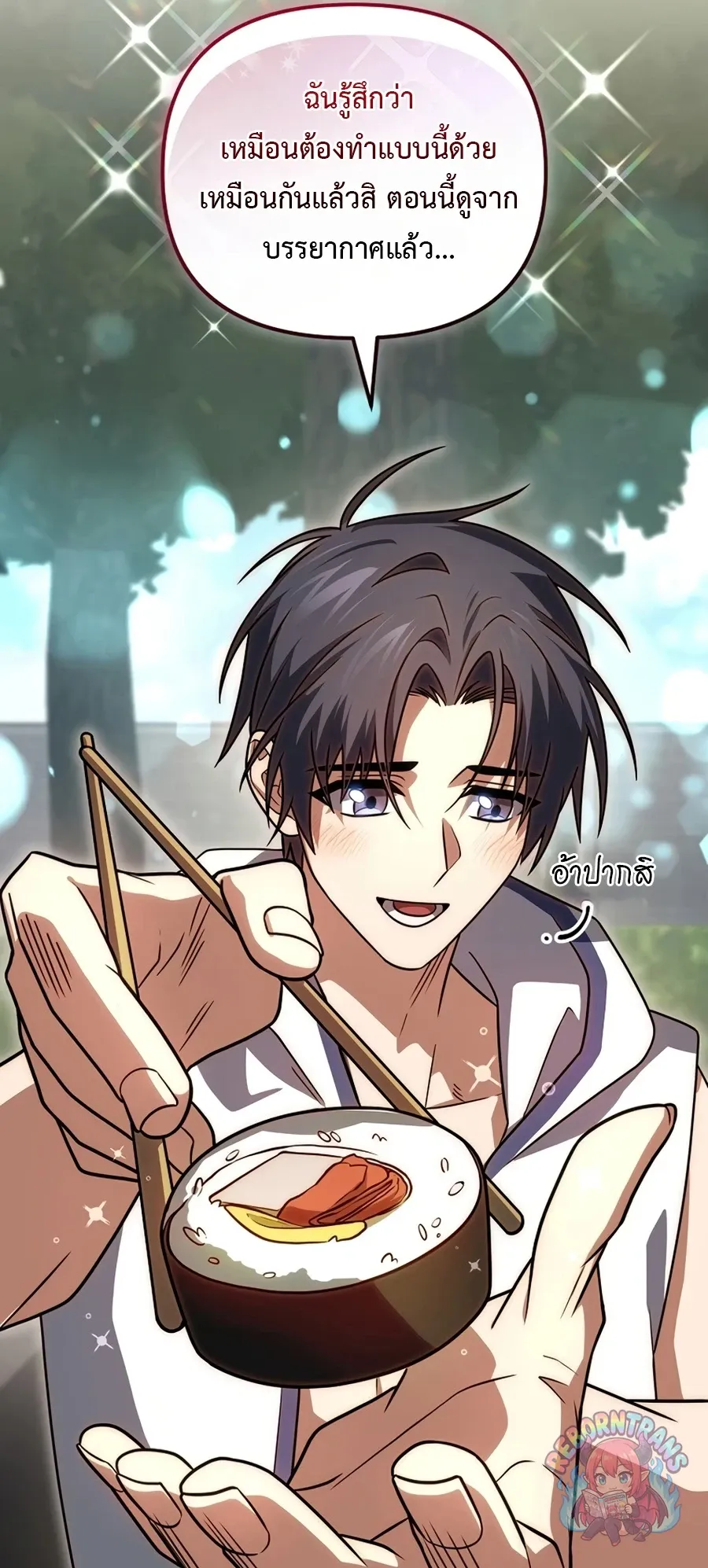 Player Who Returned 10,000 Years Later Chap 154 - Next Chap 155