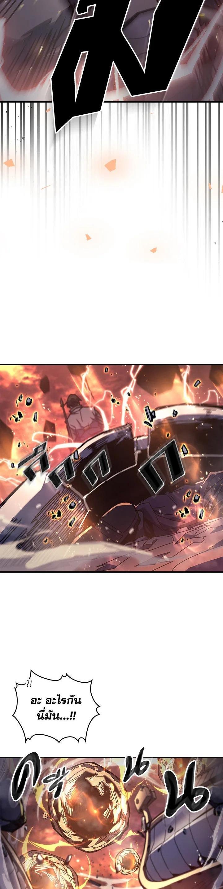 A Returner’s Magic Should Be Special Chap 232 - Next Chap 233