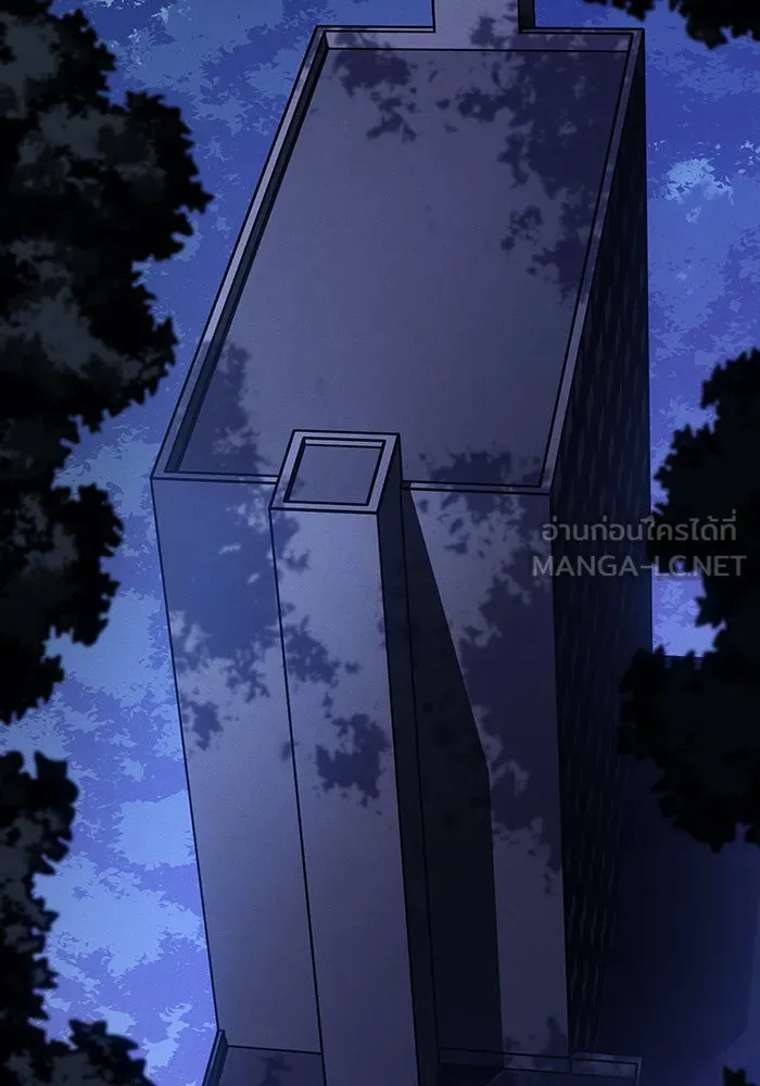 Regressing With the King’s Power – เกิดใหม่พร้อมพลังแห่งราชัน Chap 83 - Next Chap 84