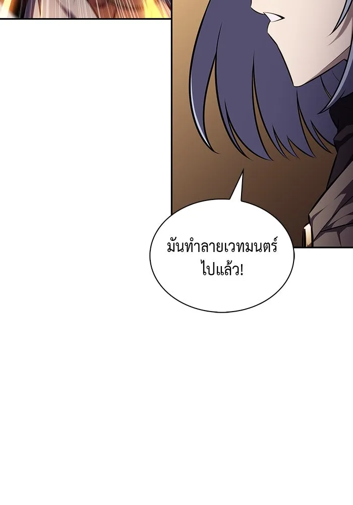 The Regressed Son of a Duke is an Assassin – ลูกชายคนเล็กของดยุกคือมือสังหาร Chap 72 - Next Chap 73