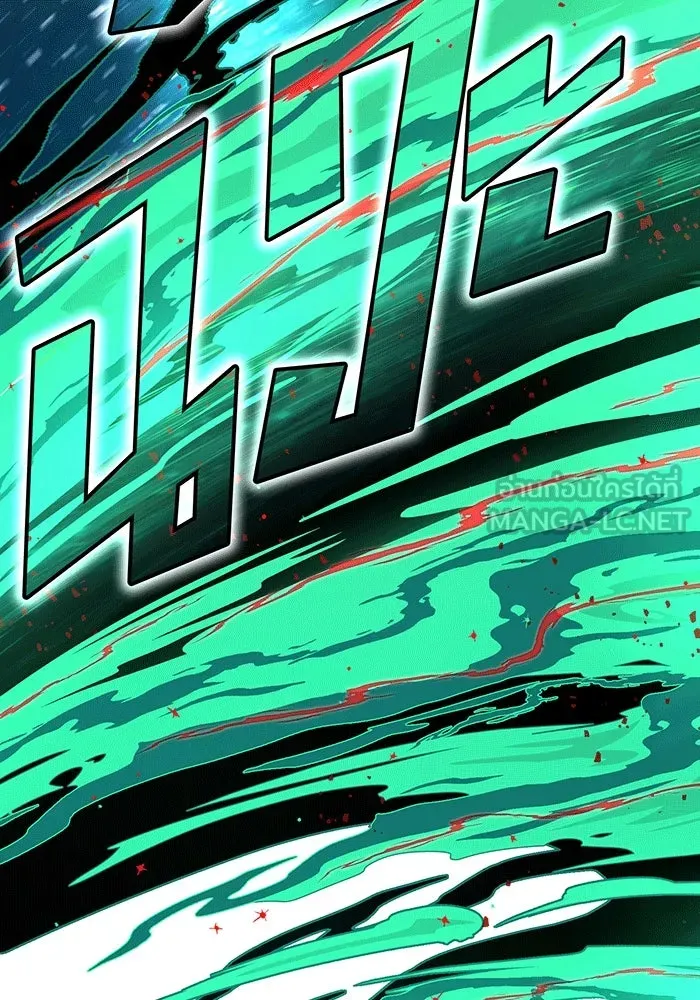 The Dark Magician Transmigrates After 66666 Years – จอมเวทเกิดใหม่ในรอบ 66666 ปี Chap 136 - Next Chap 137
