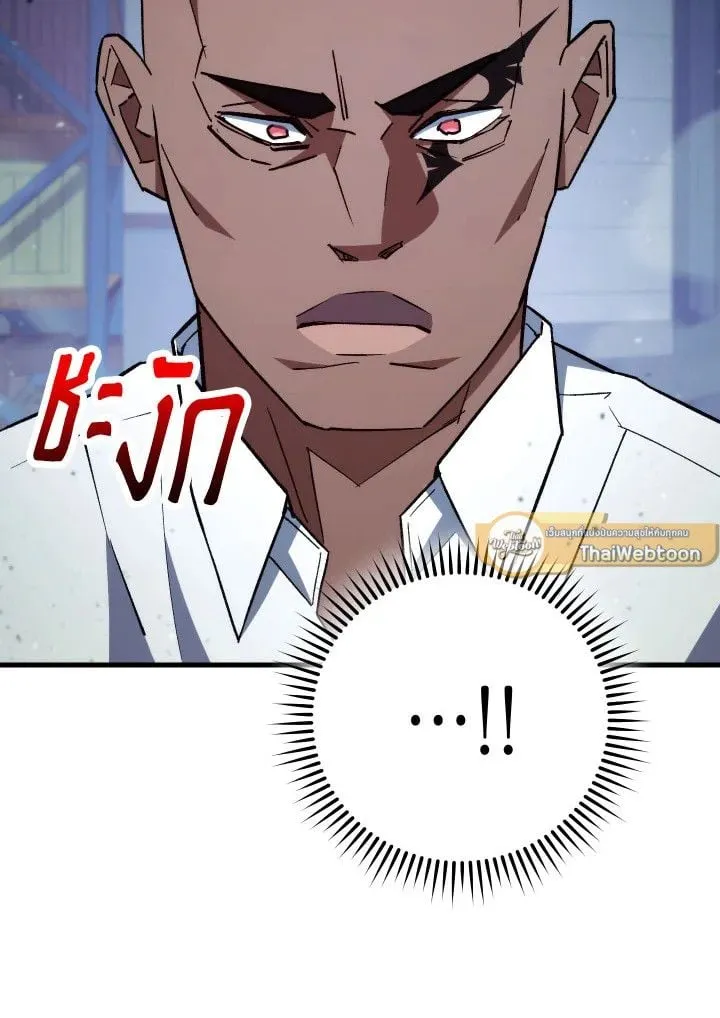 The Hero Returns Chap 73 - Next Chap 74