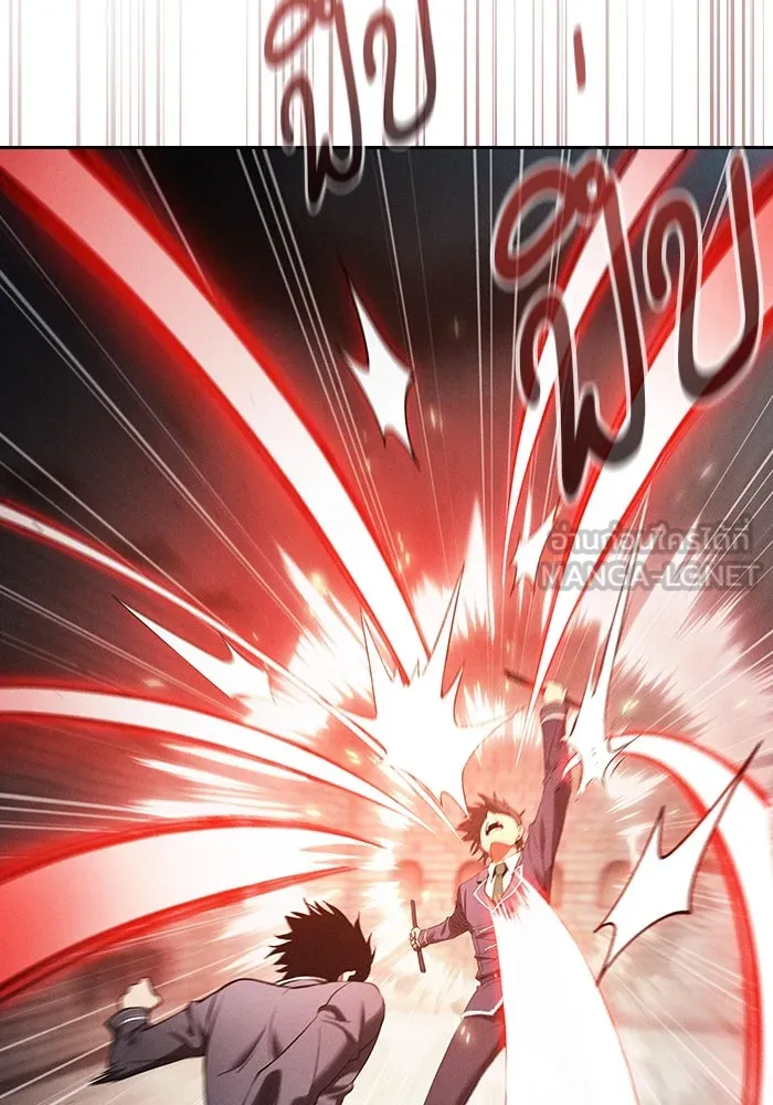 Academy’s Genius Swordmaster – นักดาบอัจฉริยะจากอะคาเดมี Chap 23 - Next Chap 24