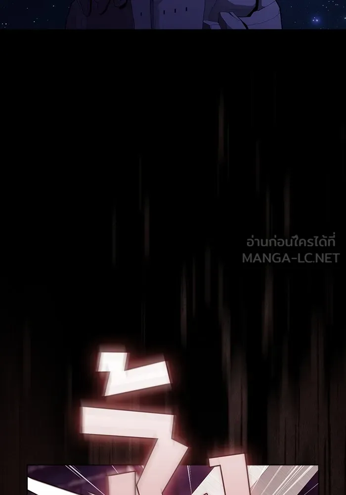 The Tutorial Tower of the Advanced Player – ผู้เล่นขั้นเทพแห่งหอคอยฝึกสอน Chap 204 - Next Chap 205