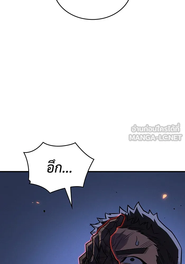 Regressing With the King’s Power – เกิดใหม่พร้อมพลังแห่งราชัน Chap 54 - Next Chap 55