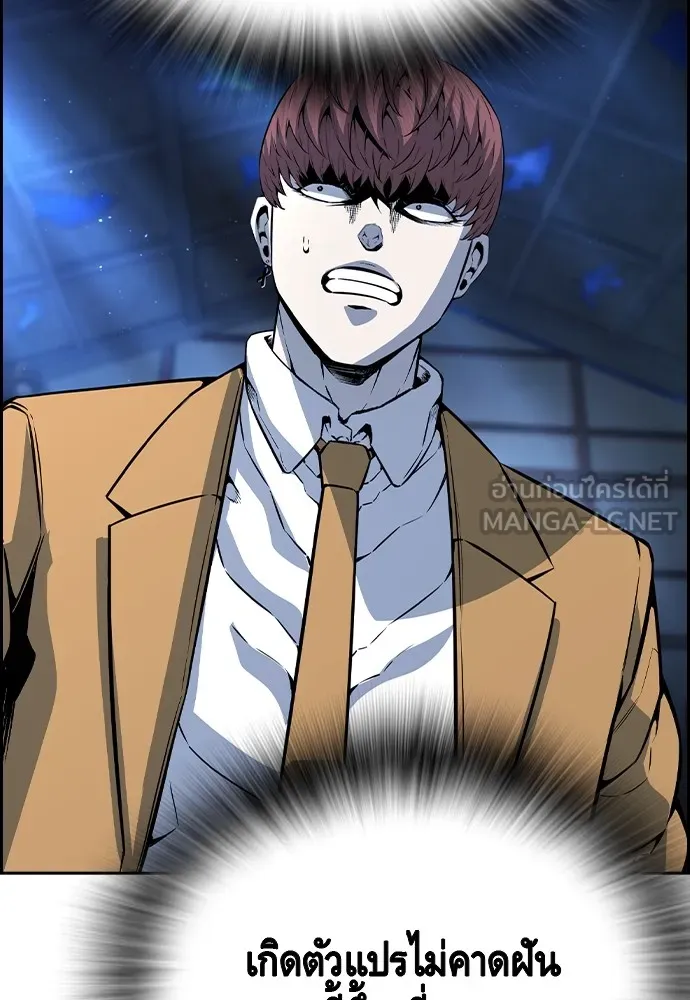 King Game Chap 106 - Next Chap 107