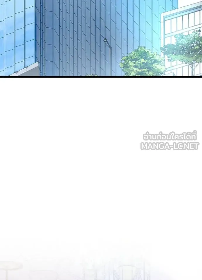 Villain To Kill Chap 168 - Next Chap 169